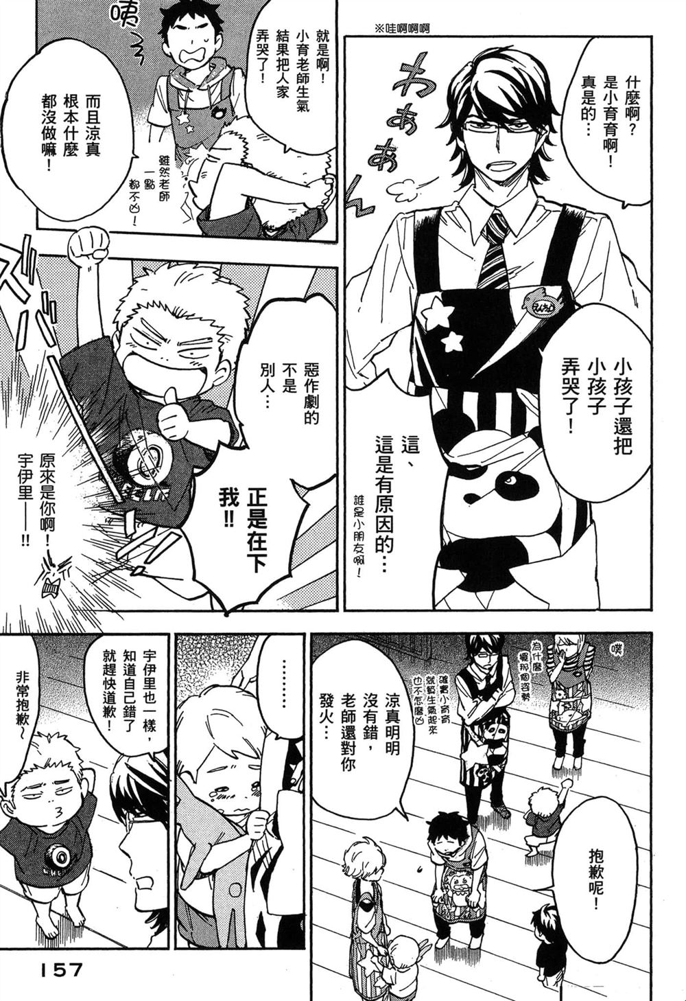第157页