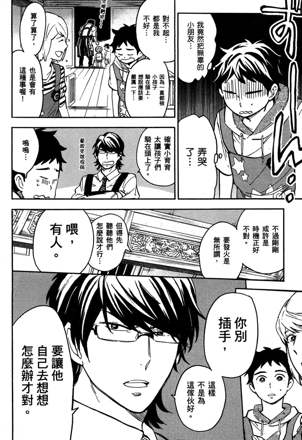 第158页