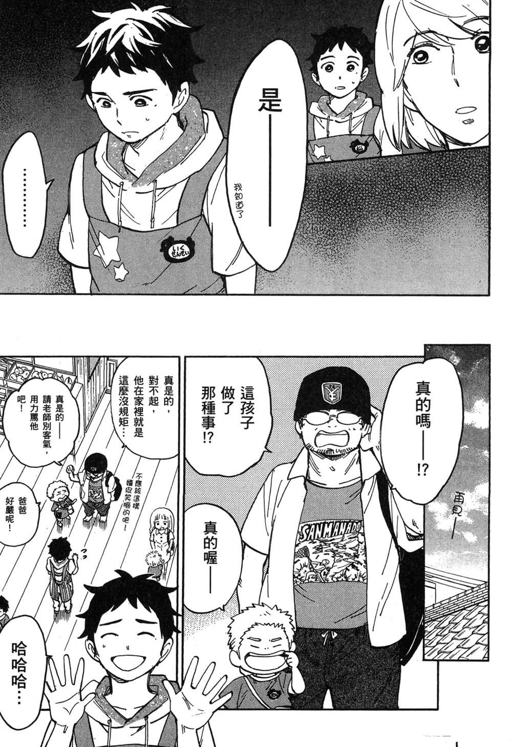 第159页