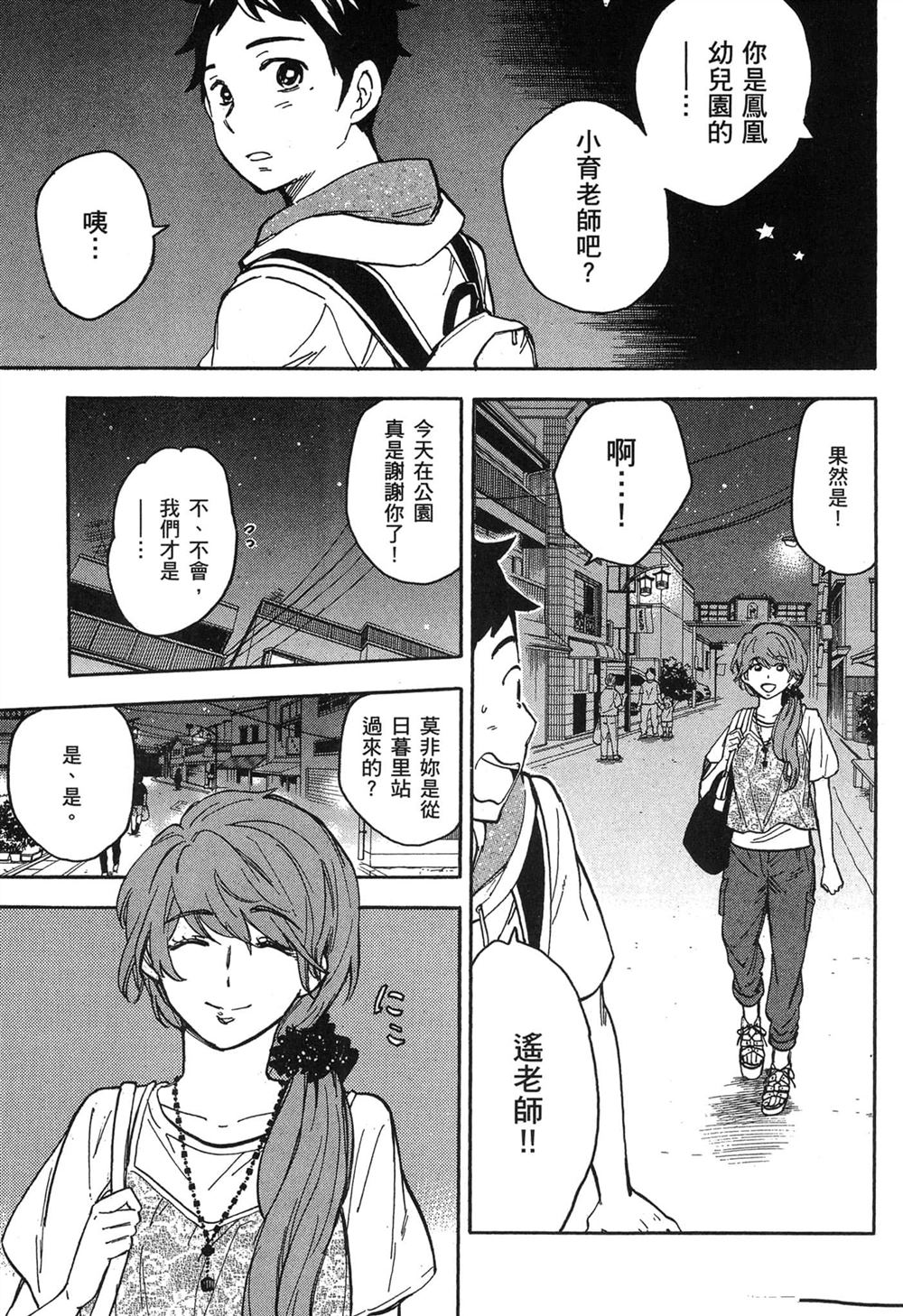 第163页