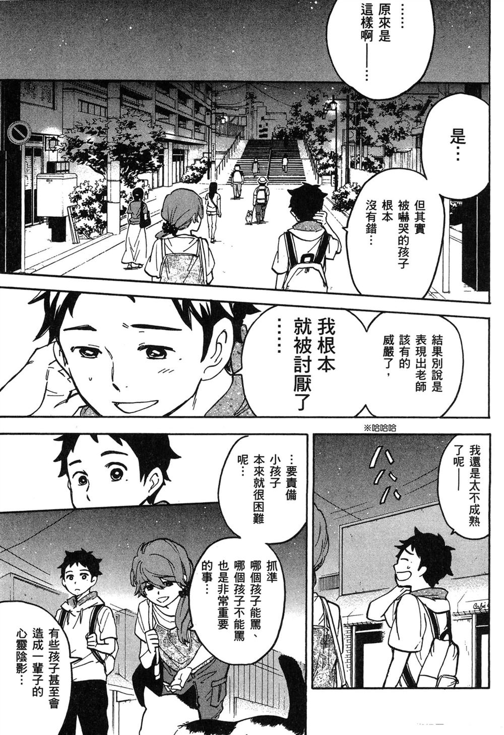 第165页