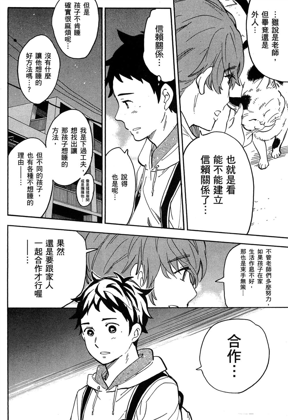 第166页