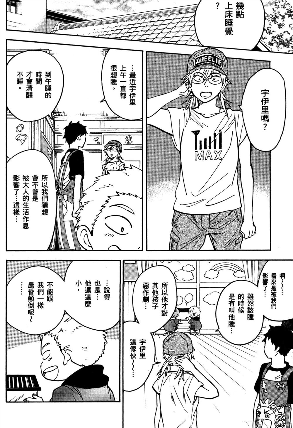 第168页