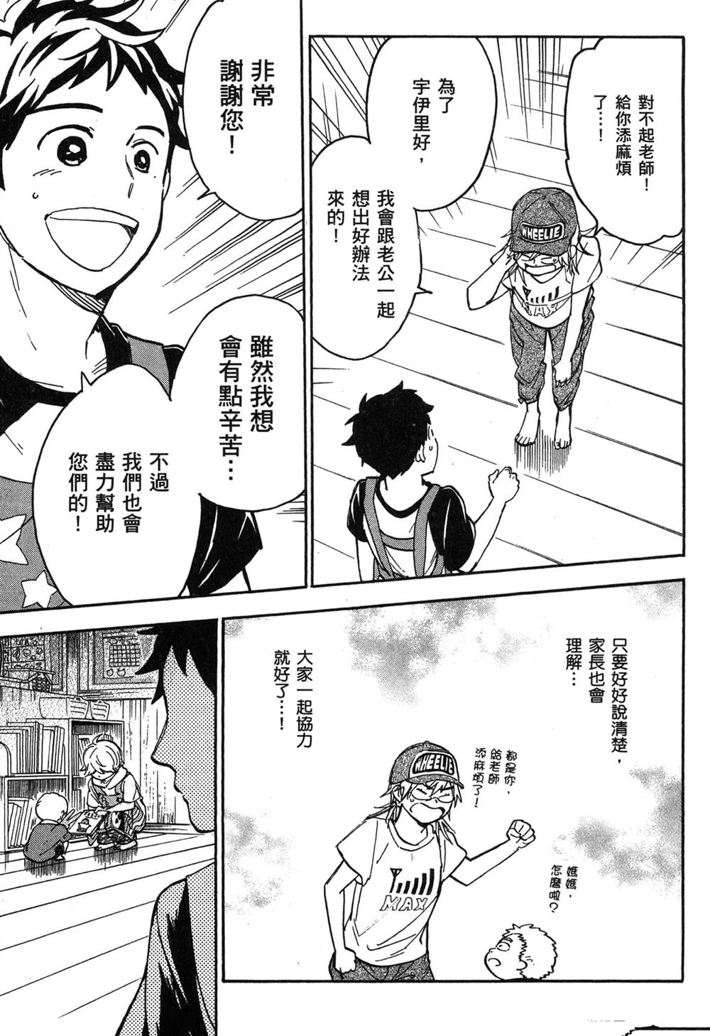 第169页