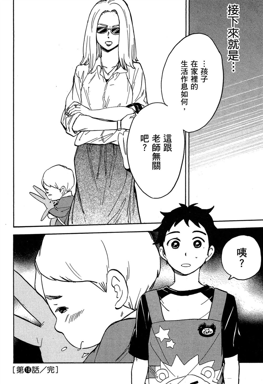 第170页