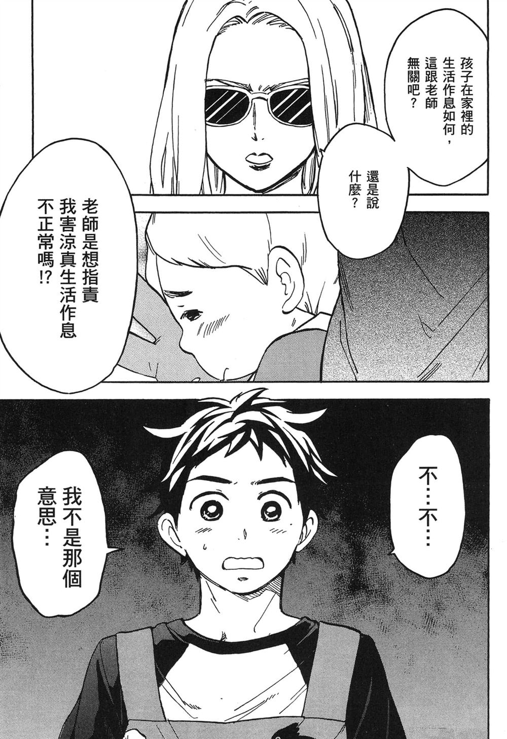 第171页