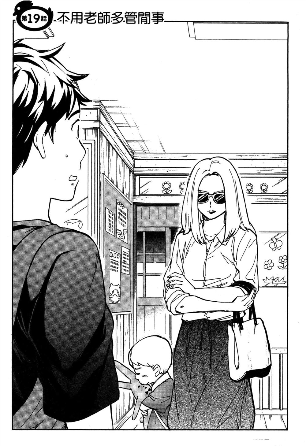第172页