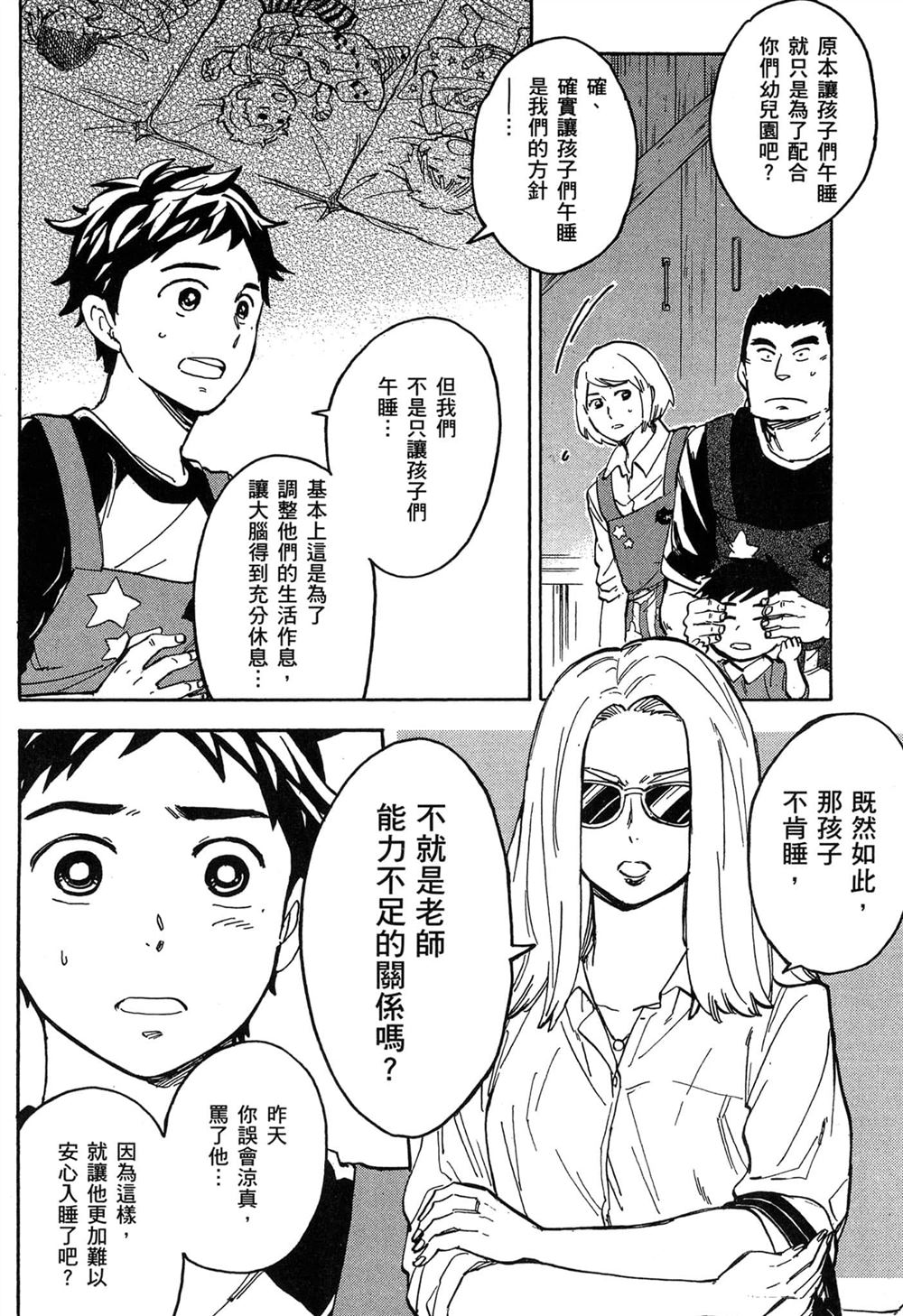 第174页