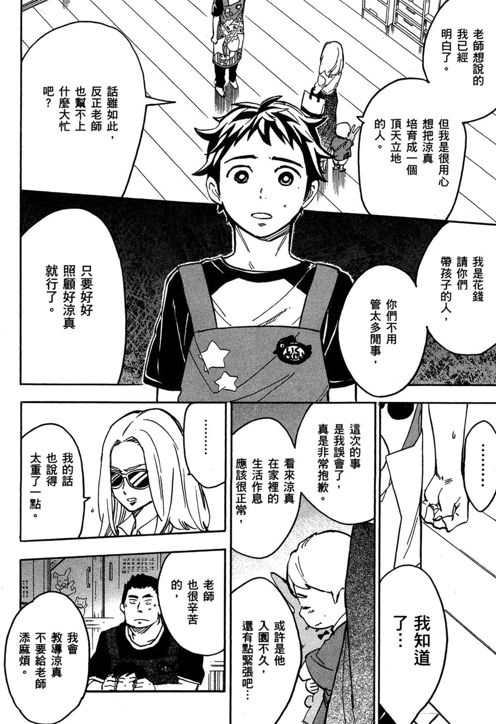 第176页
