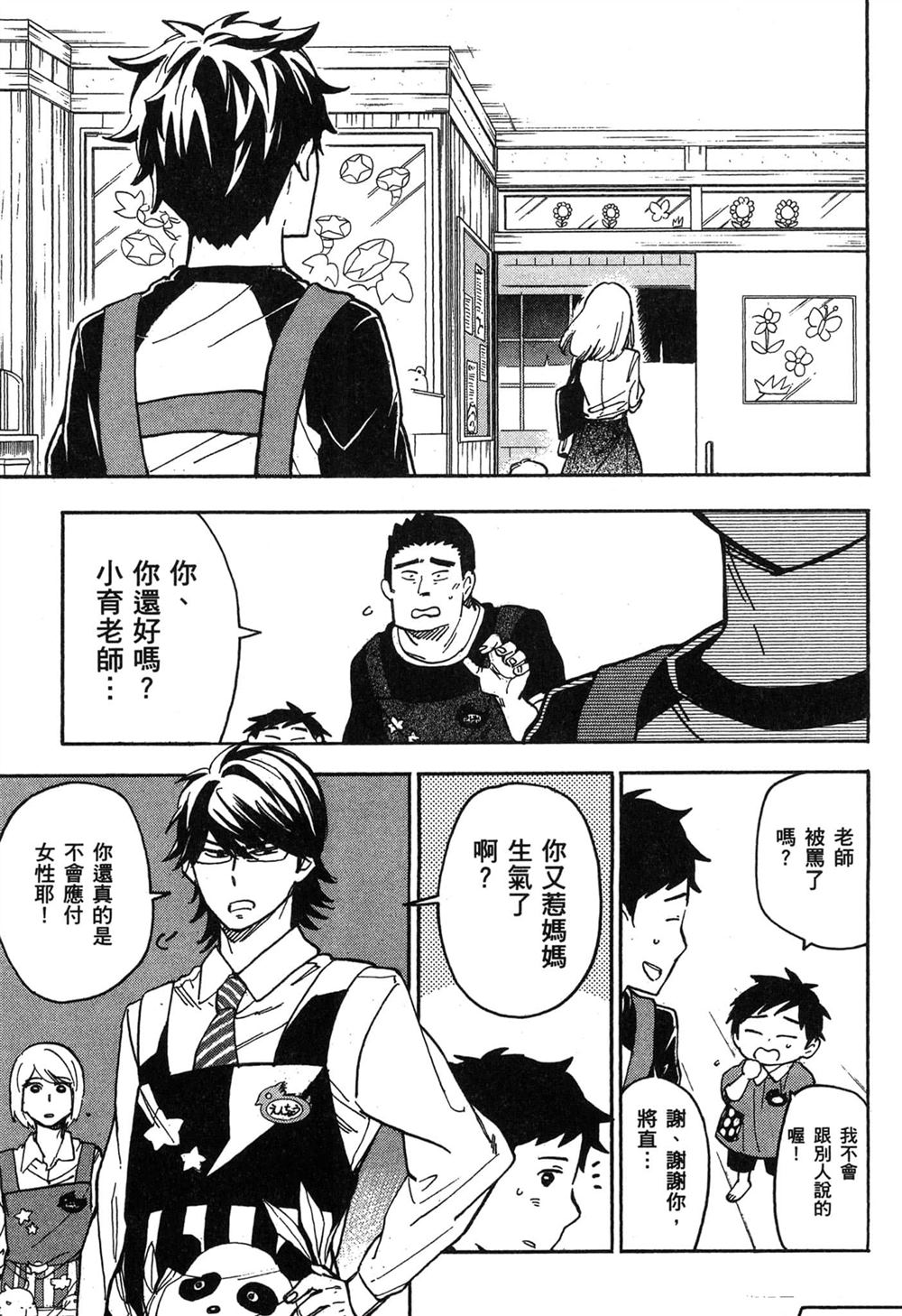 第177页