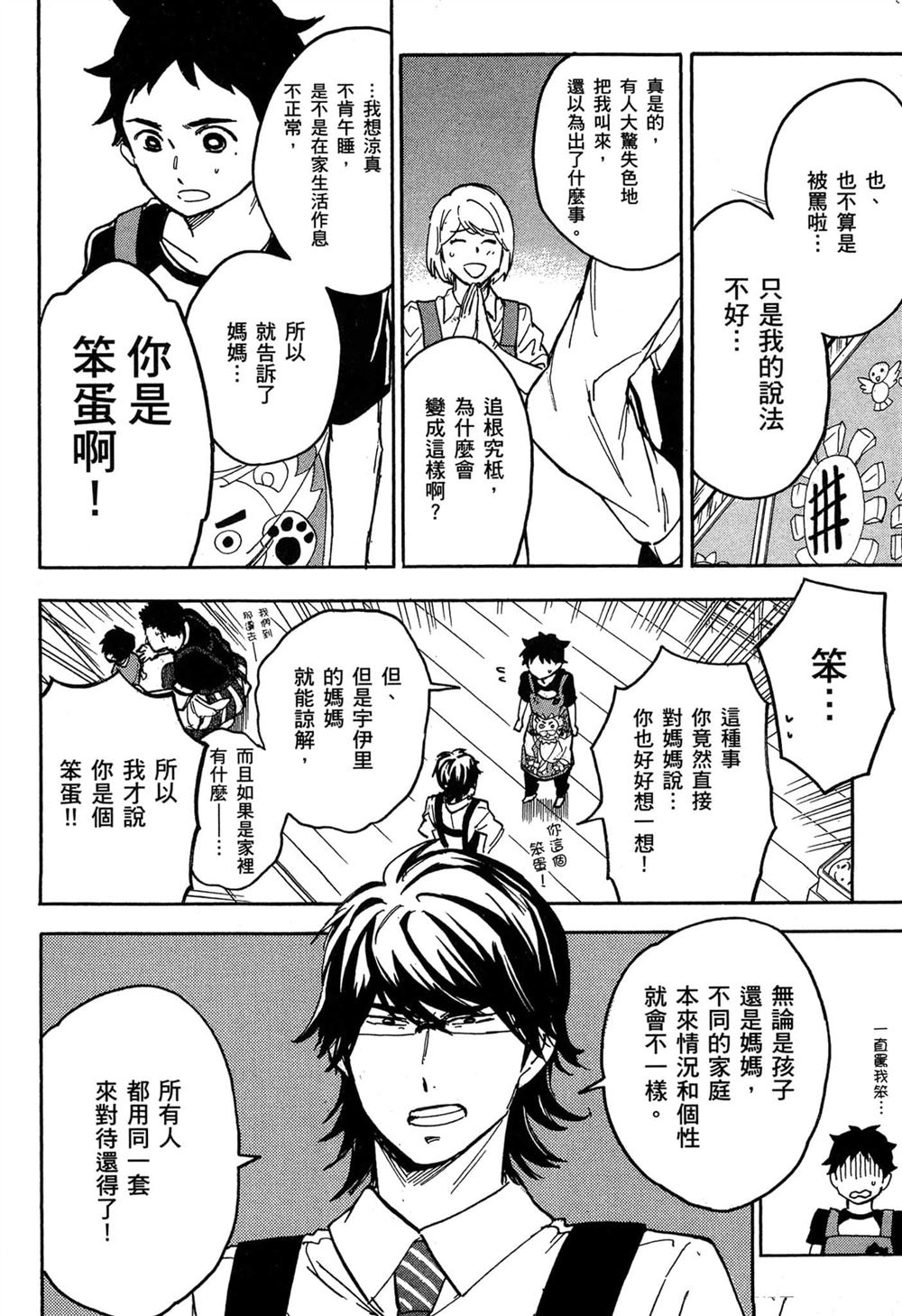 第178页