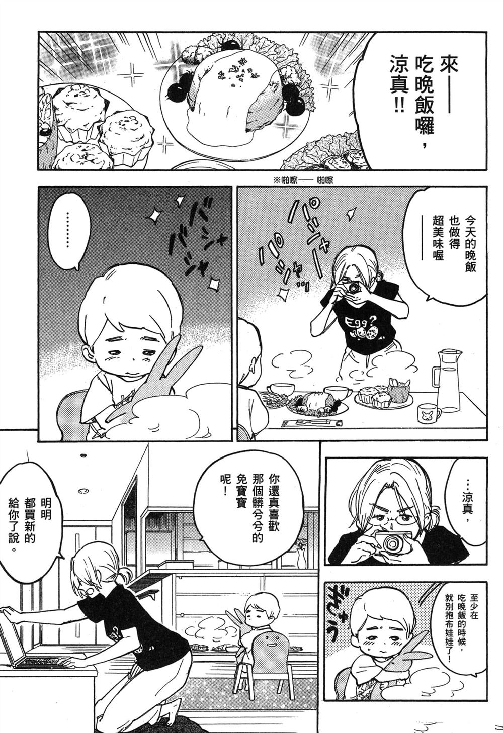 第181页