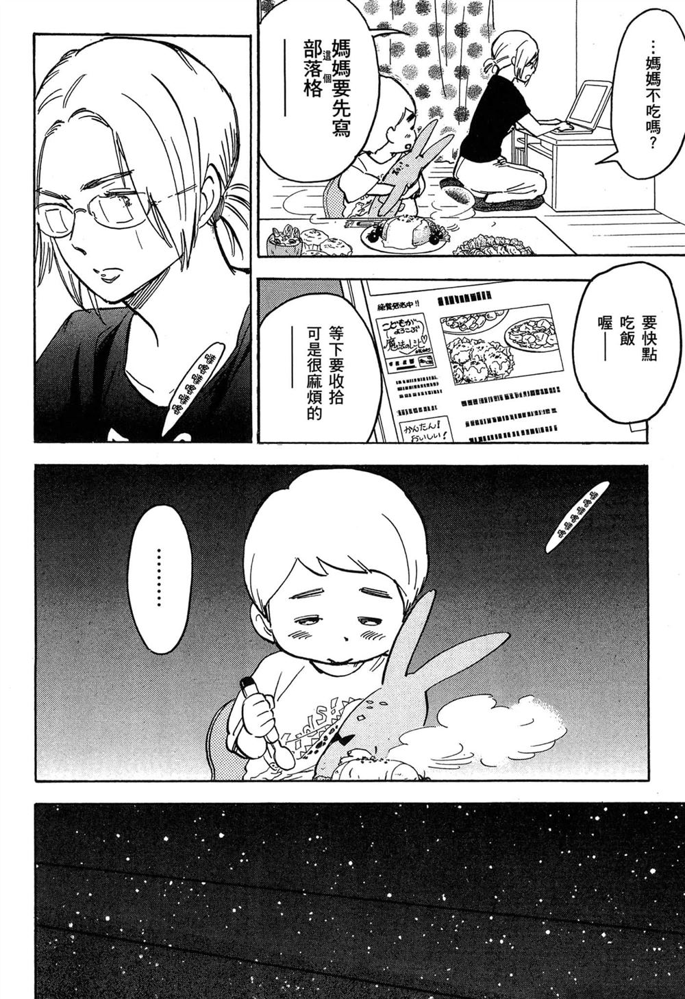 第182页