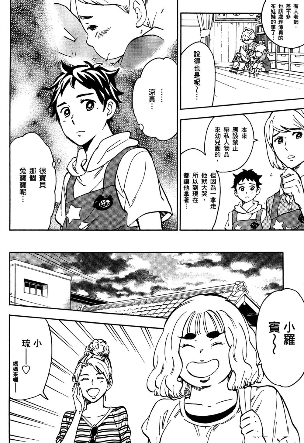 第184页