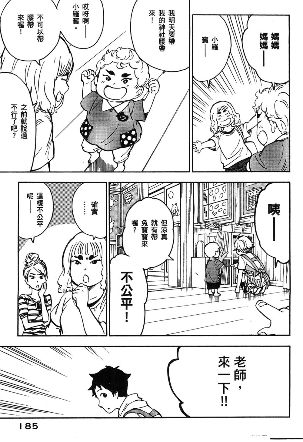 第185页