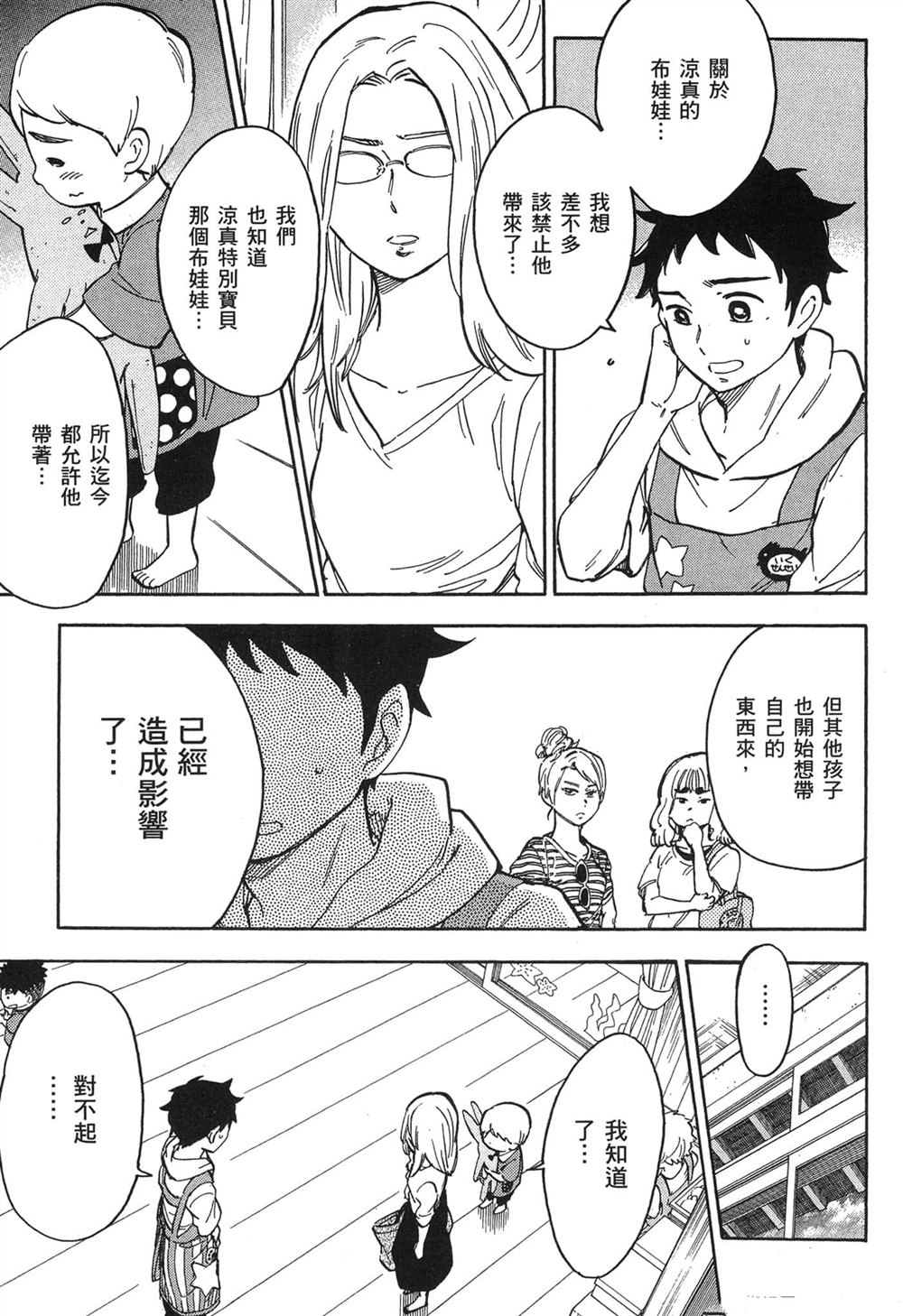 第187页