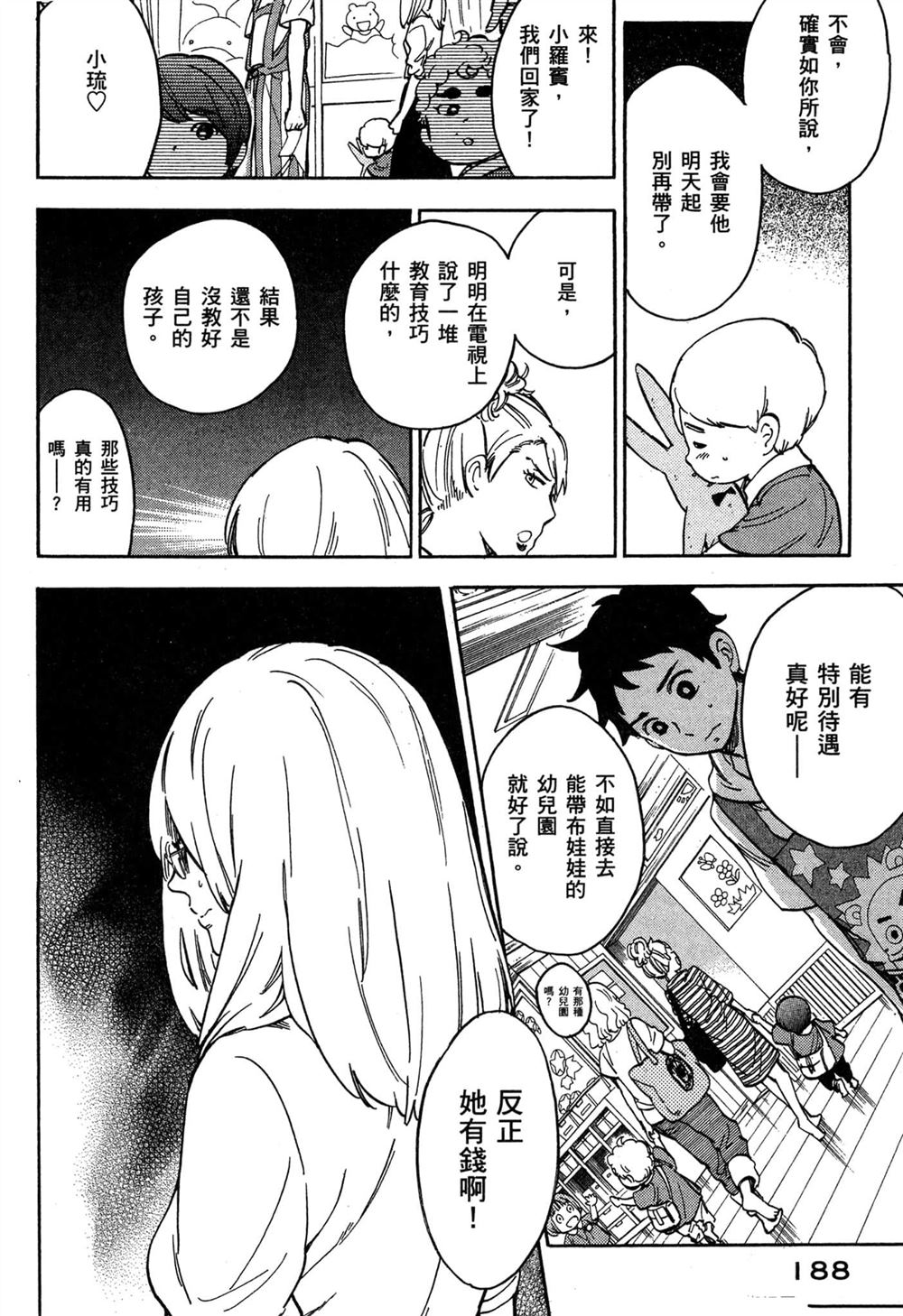 第188页