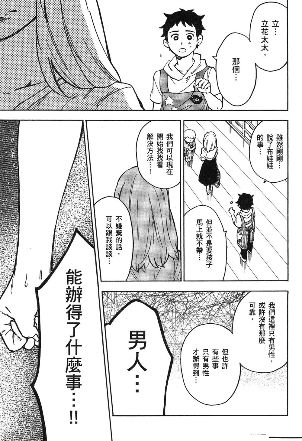 第189页