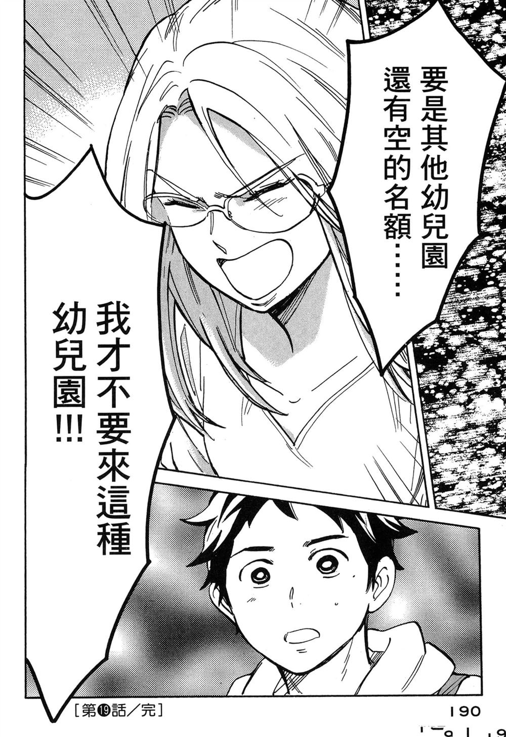 第190页
