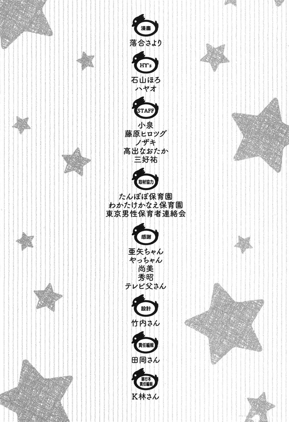 第191页