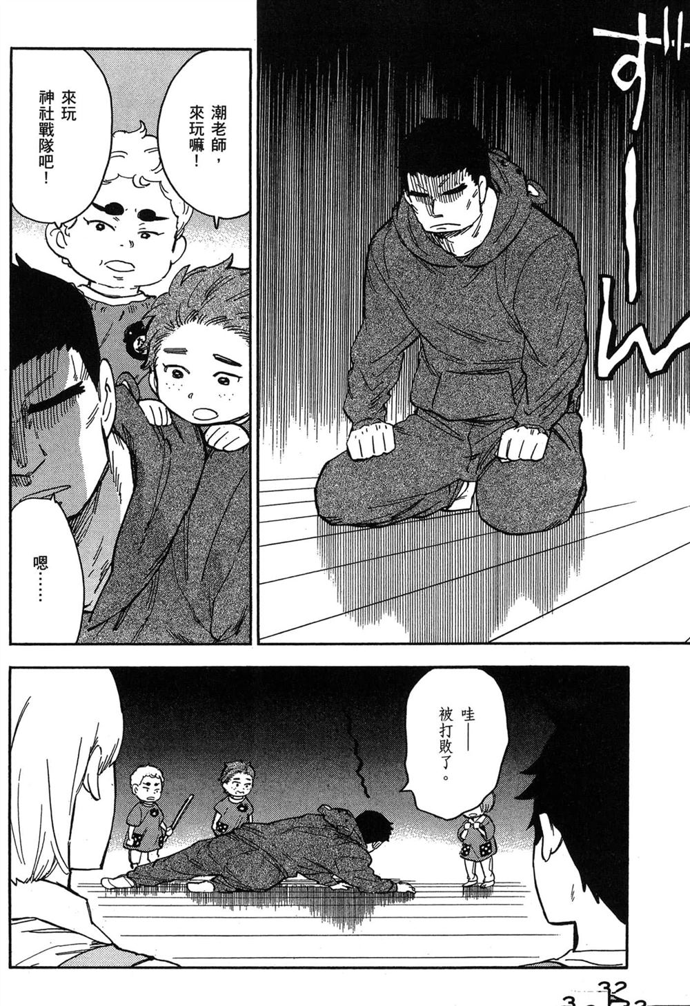 第32页