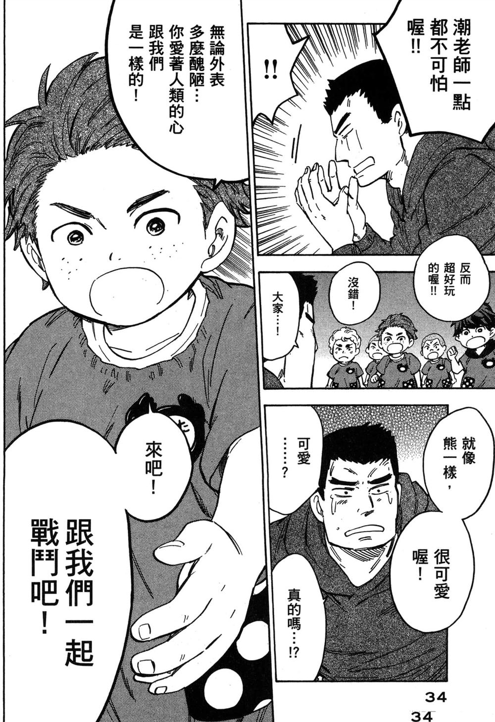 第34页
