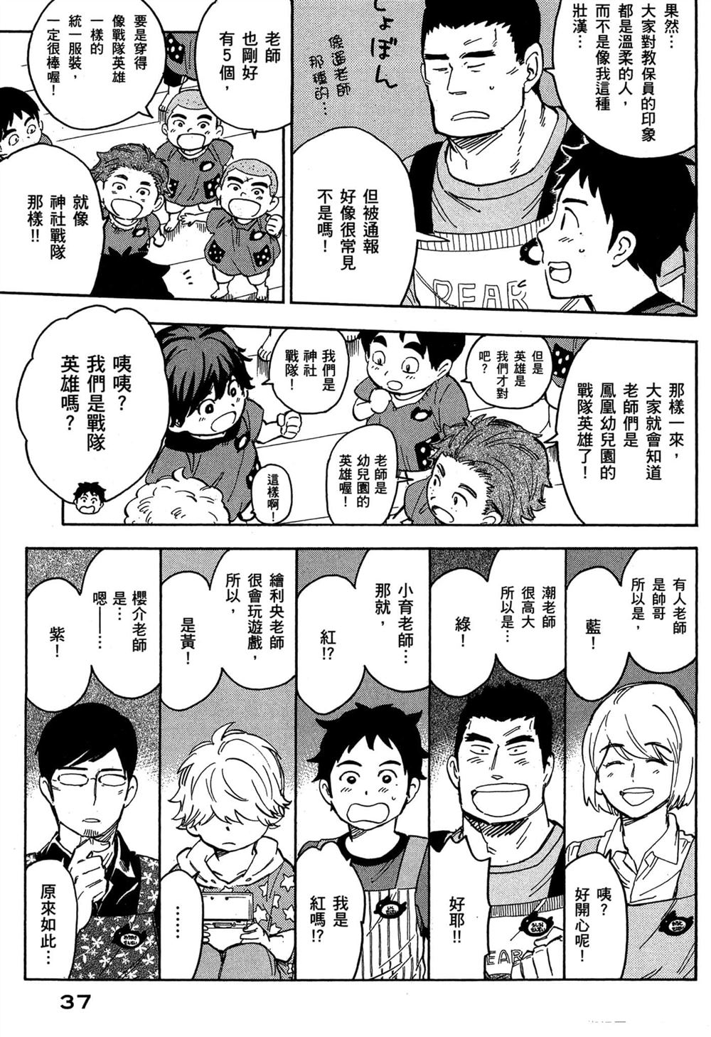 第37页