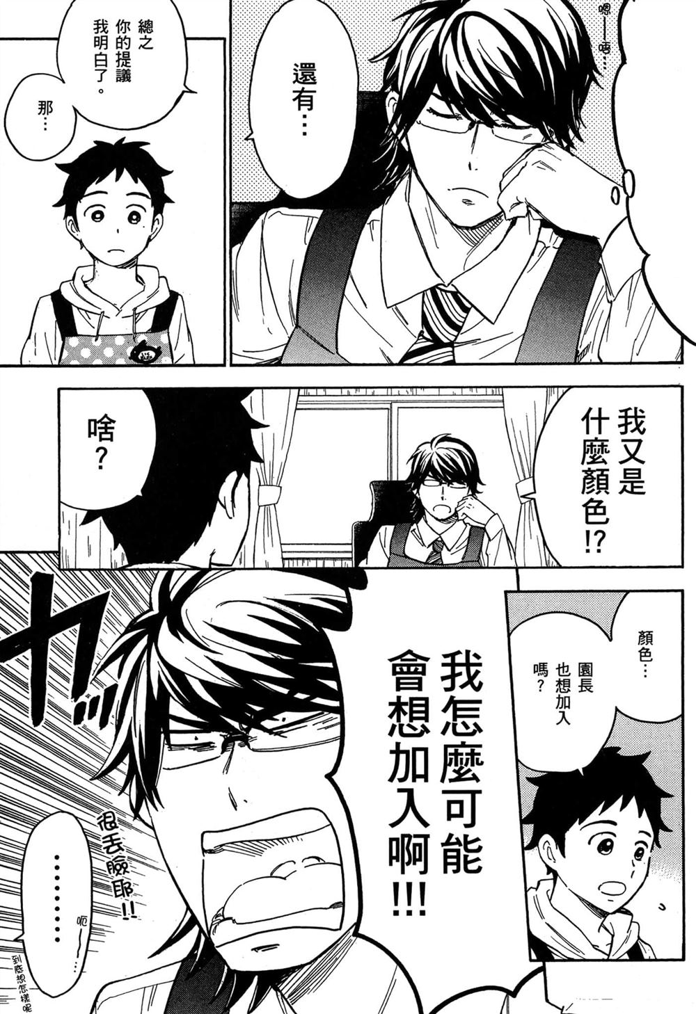 第41页