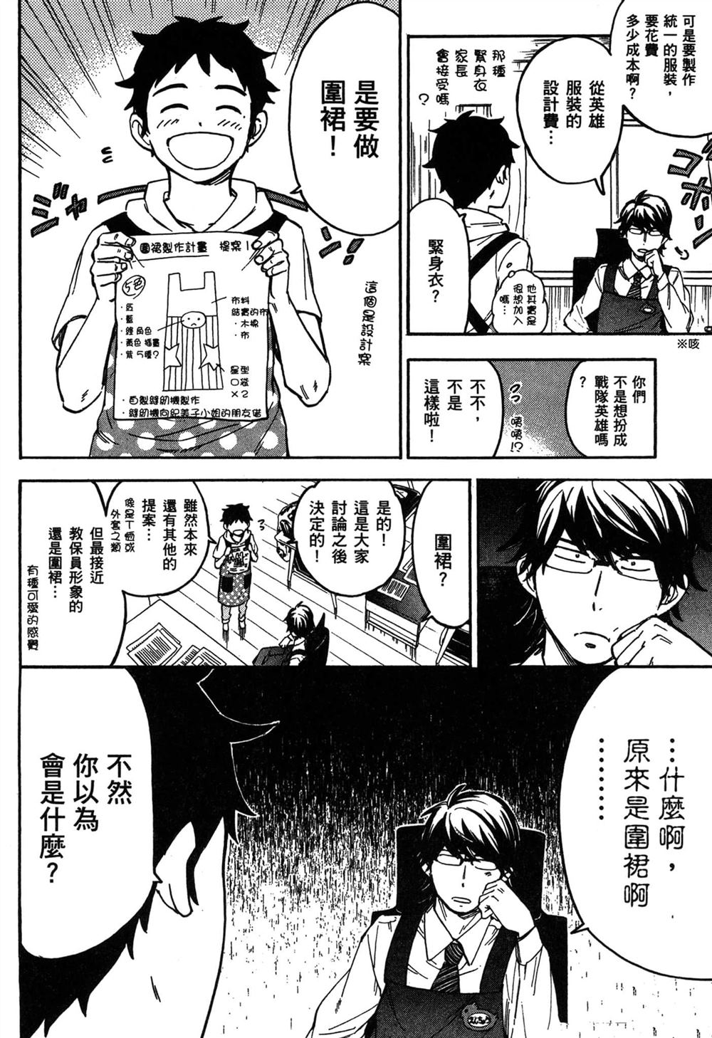 第42页