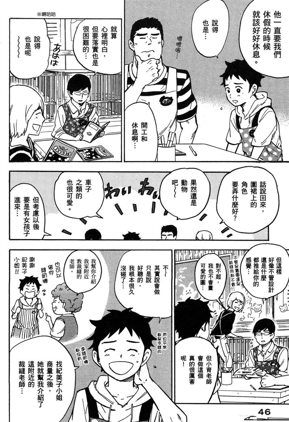 第46页