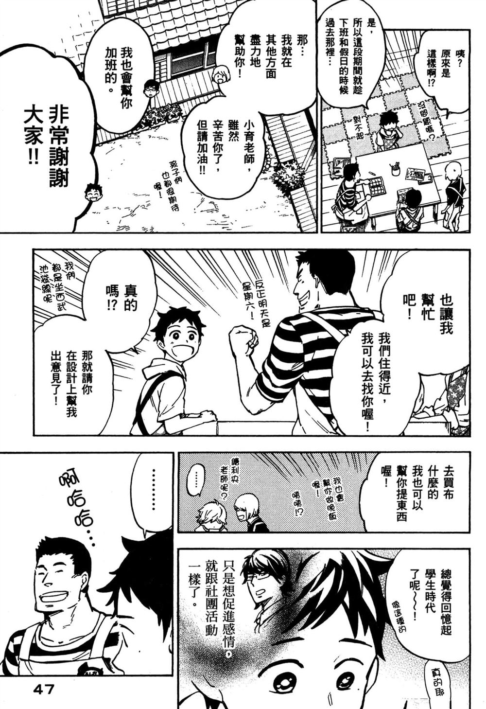 第47页