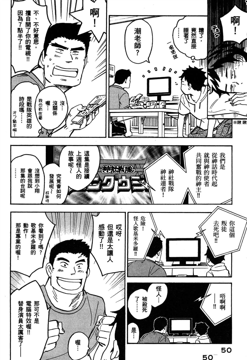 第50页