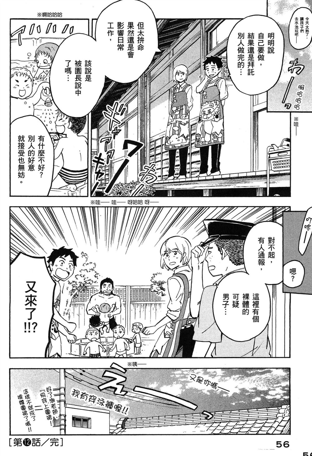第56页