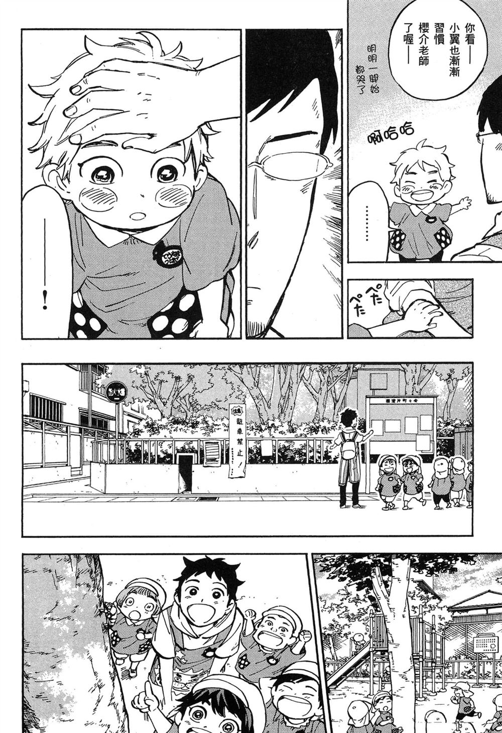 第74页