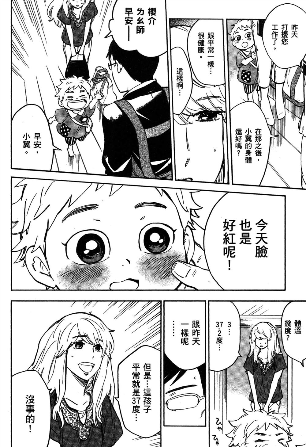 第84页