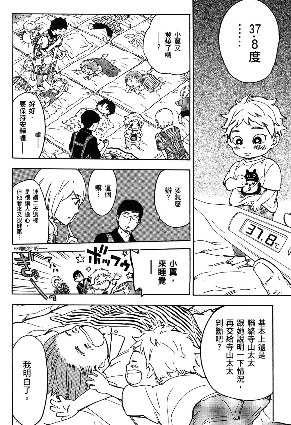 第86页