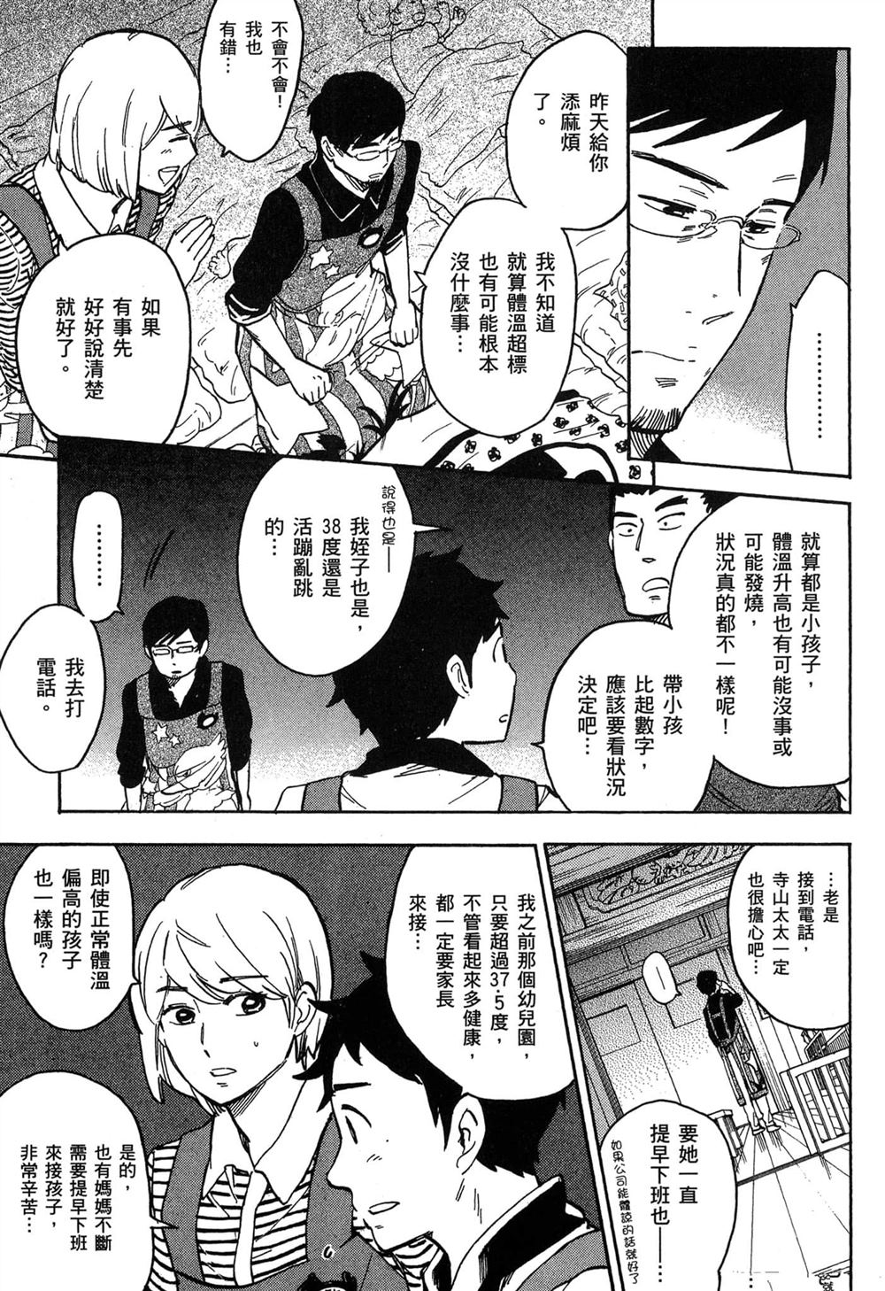 第87页