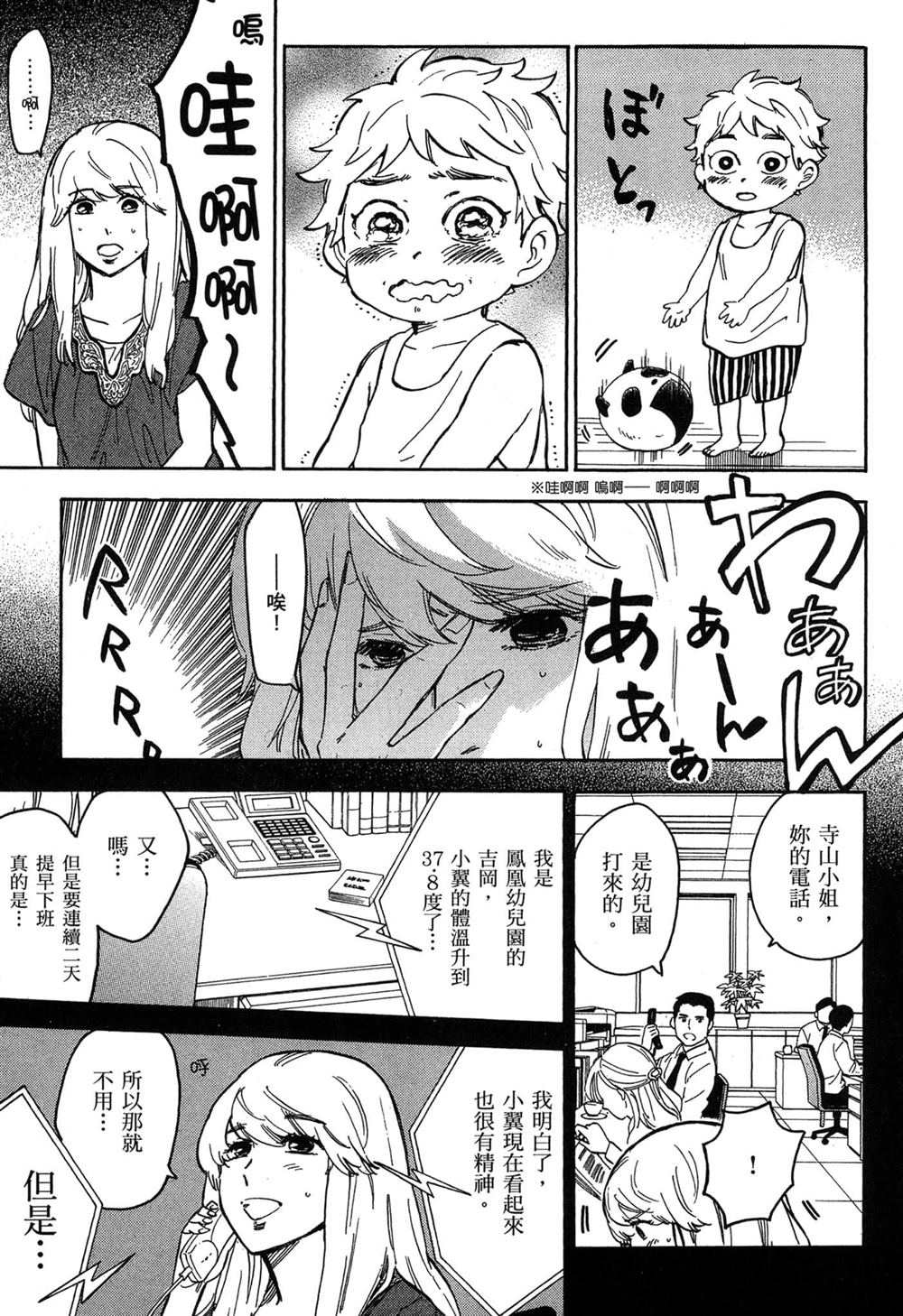 第91页