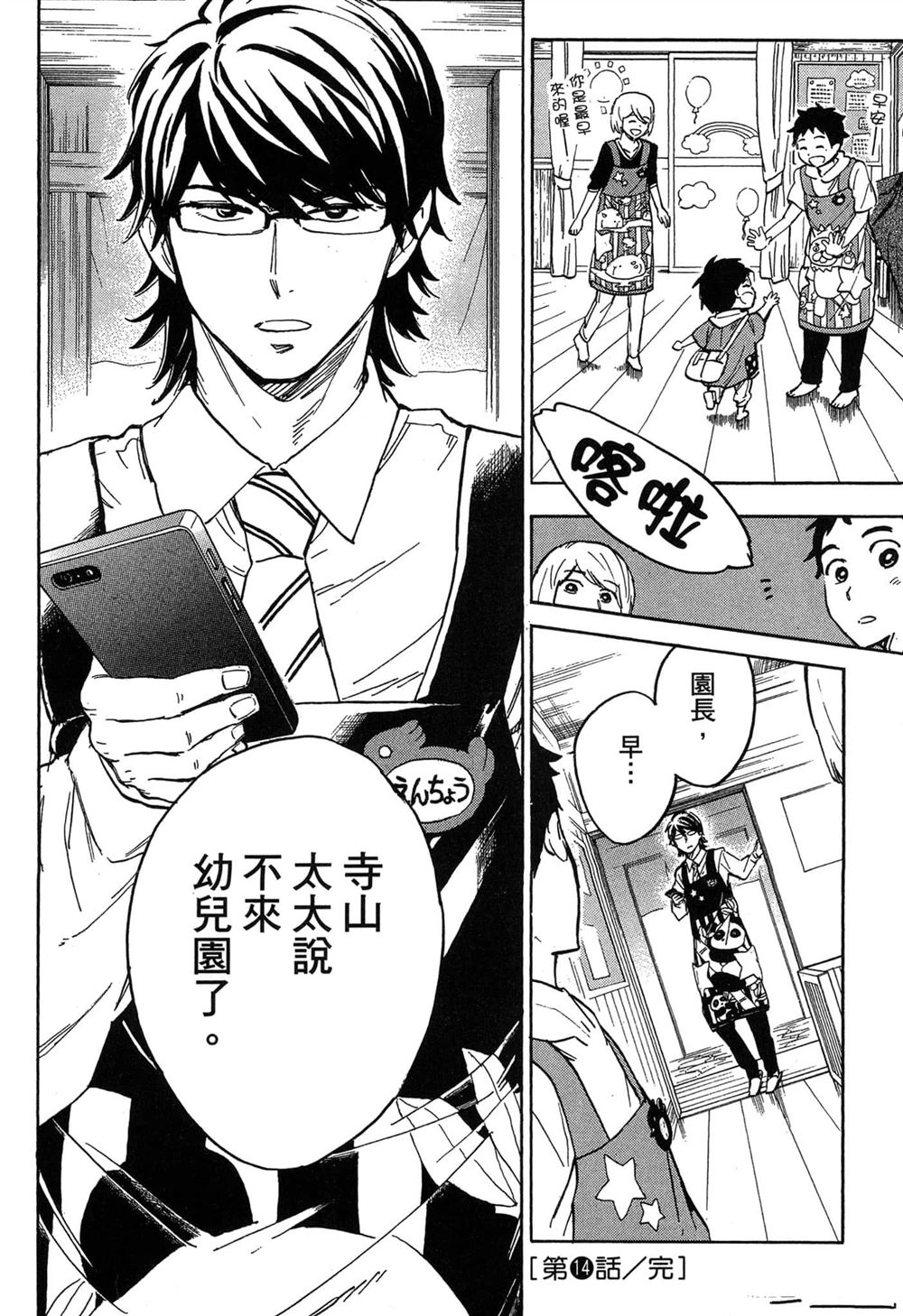 第94页