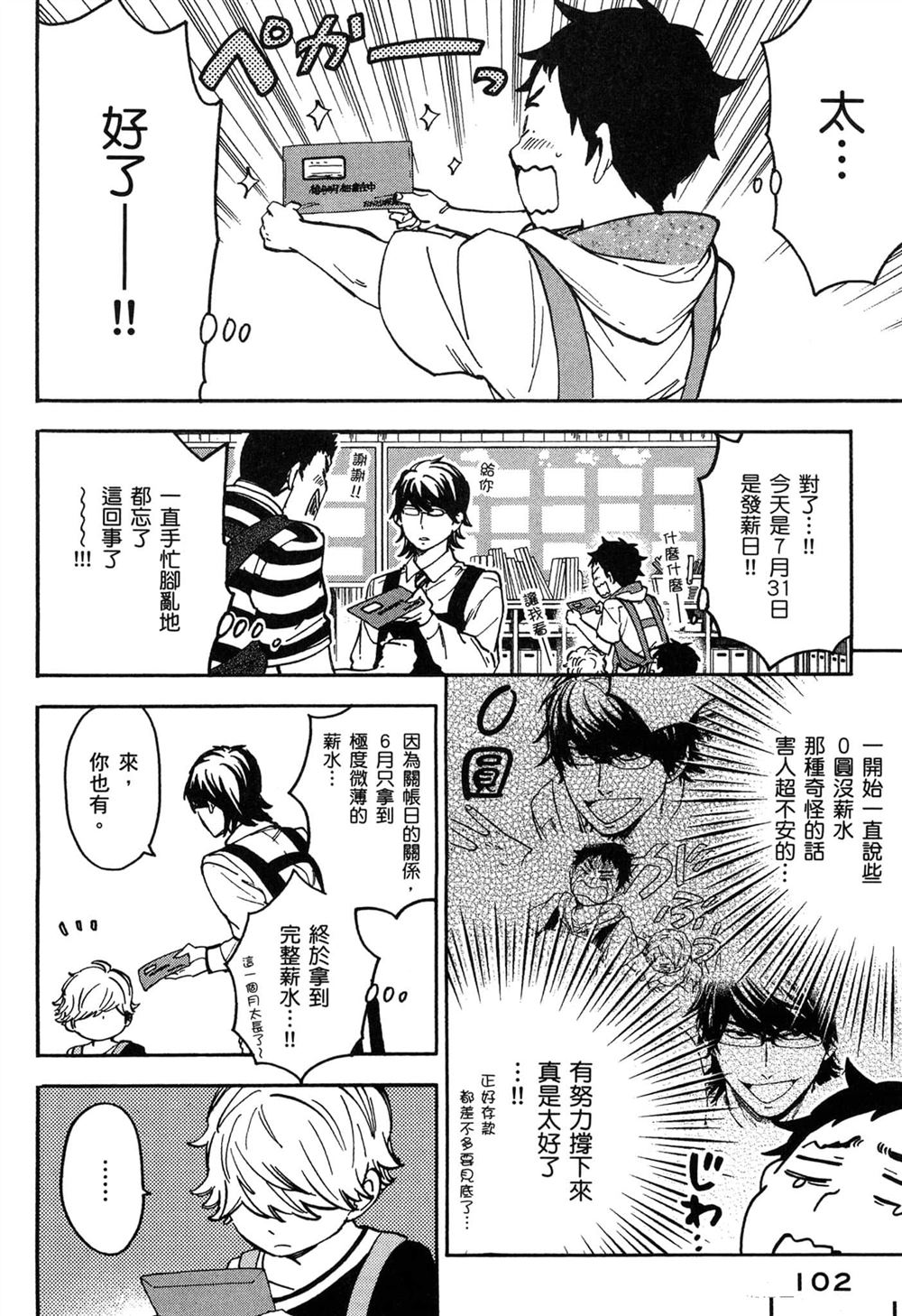 第102页