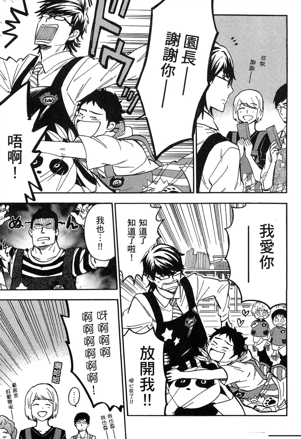 第103页