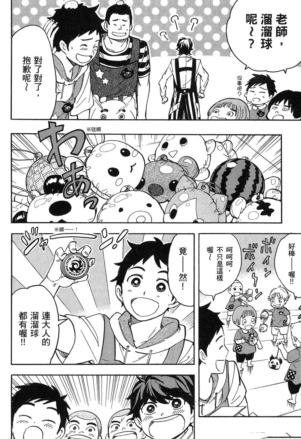 第104页
