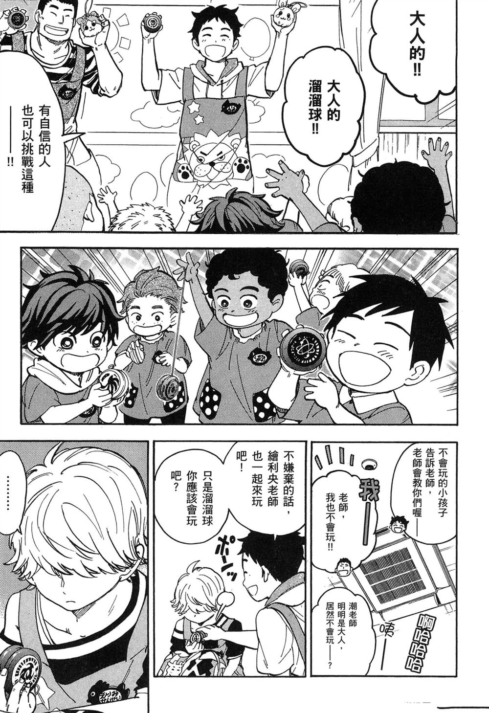 第105页