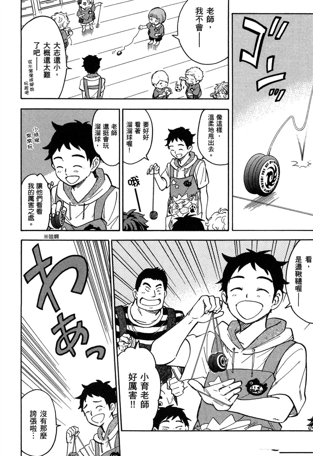 第106页