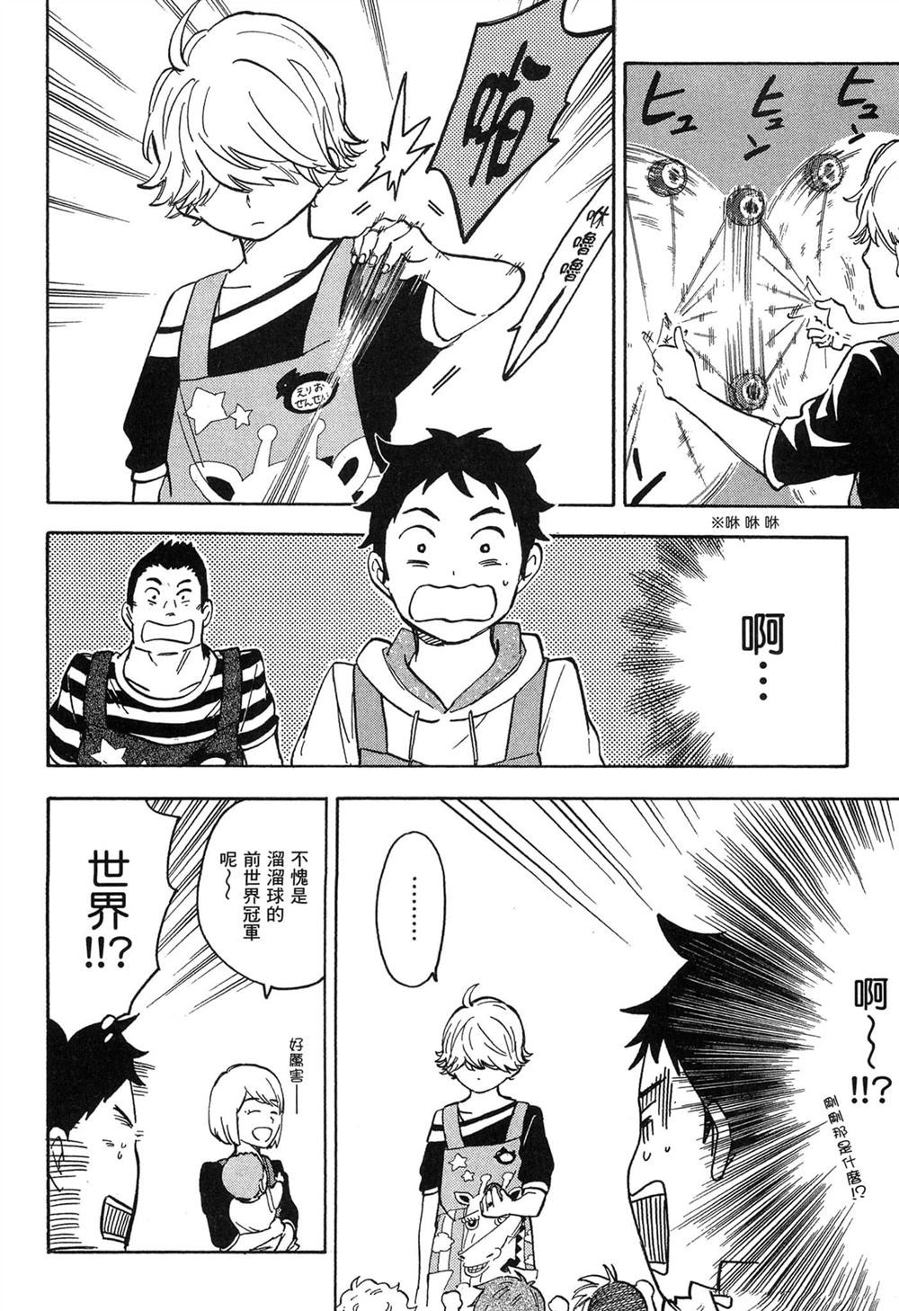 第108页