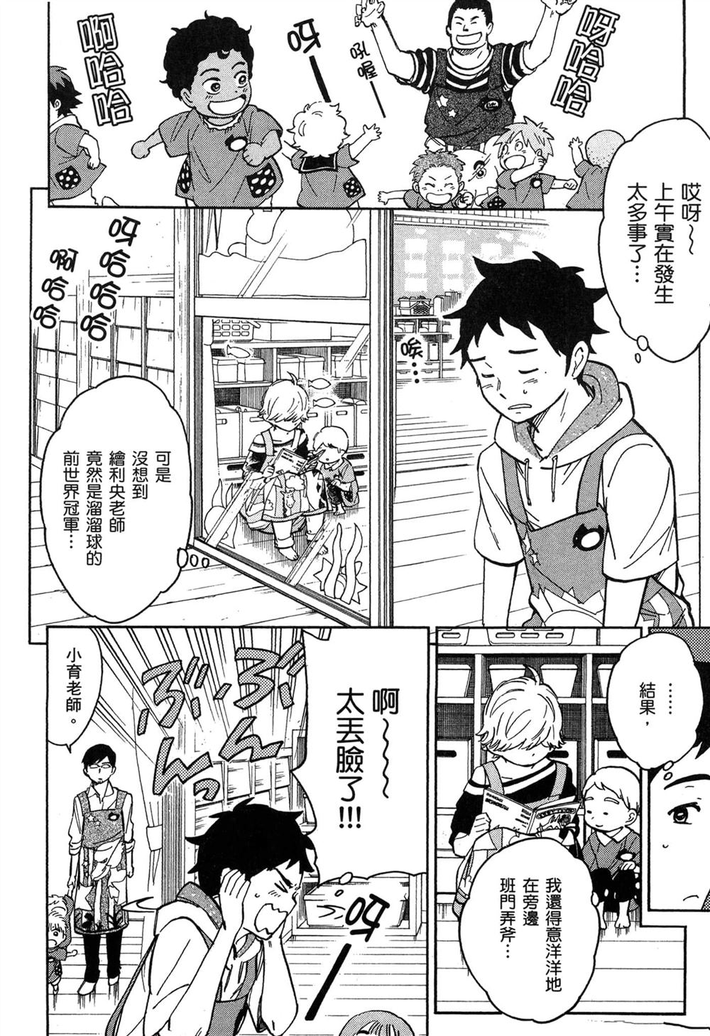第110页