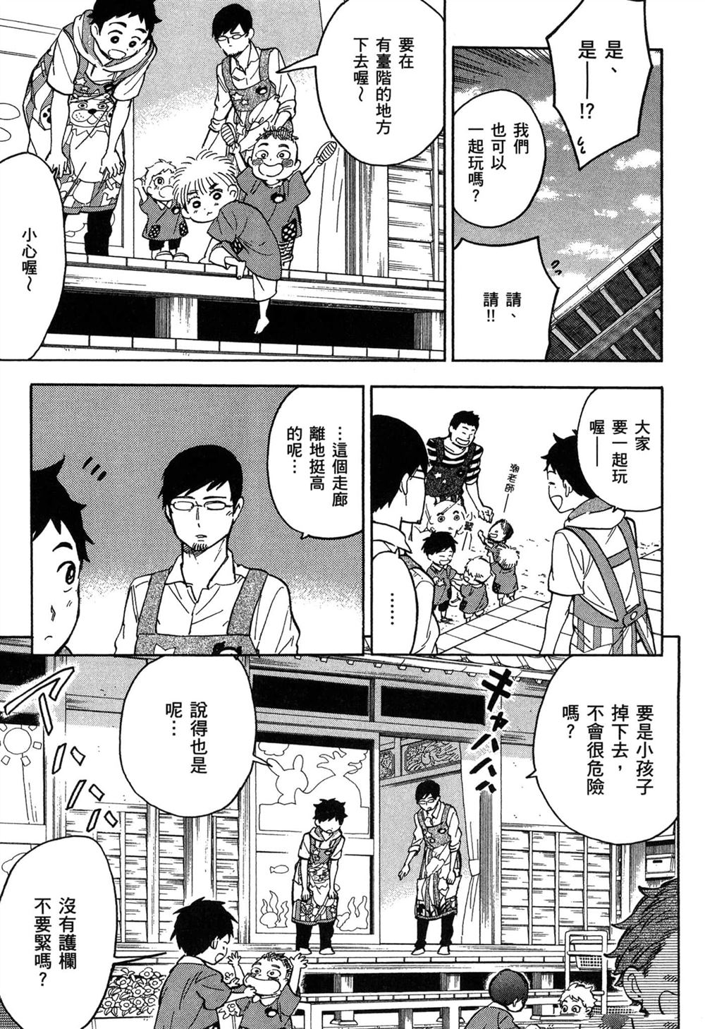 第111页