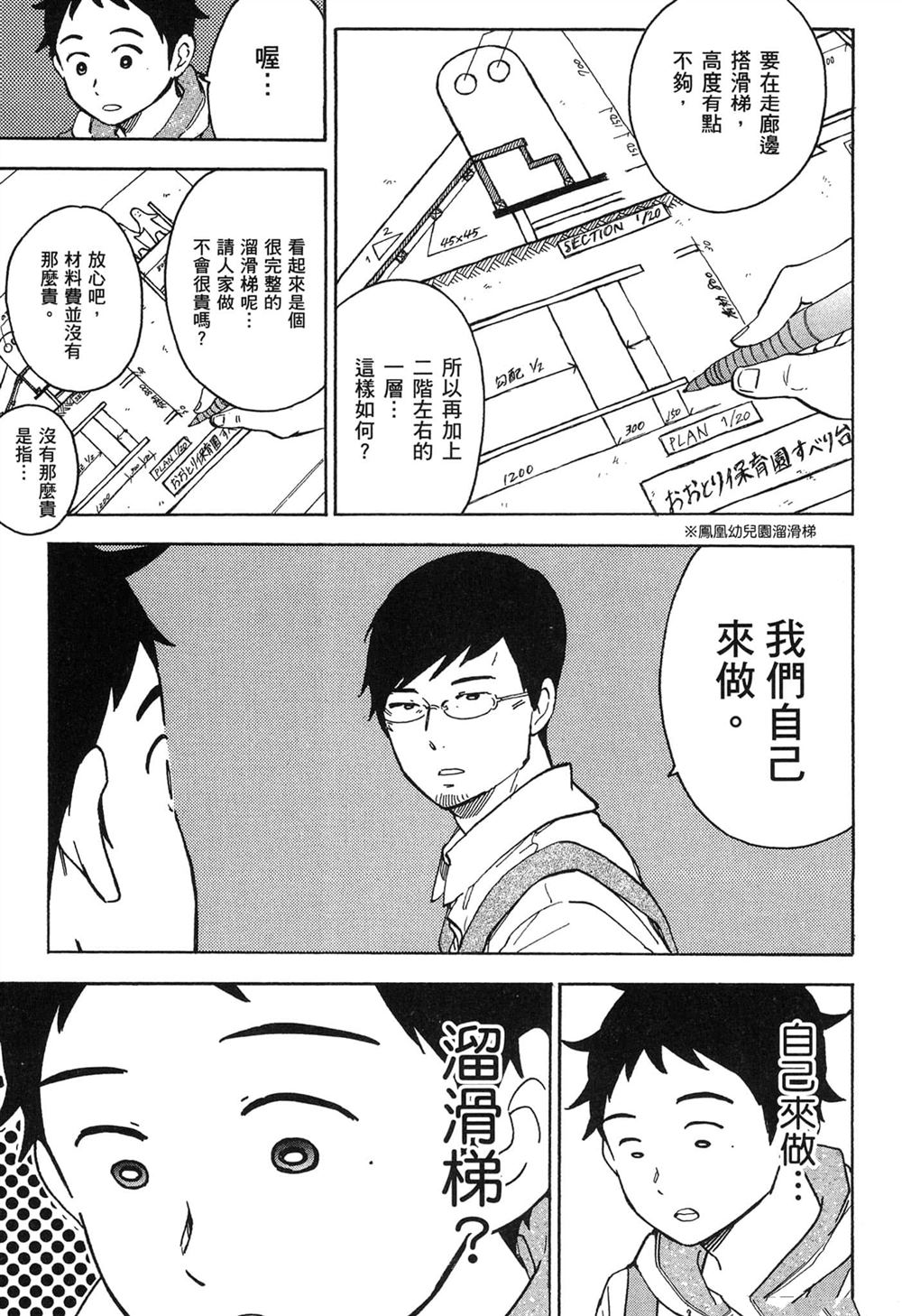 第113页
