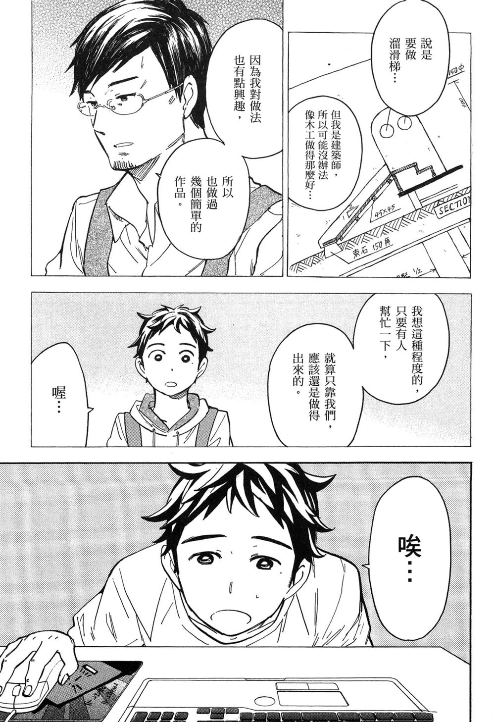 第115页