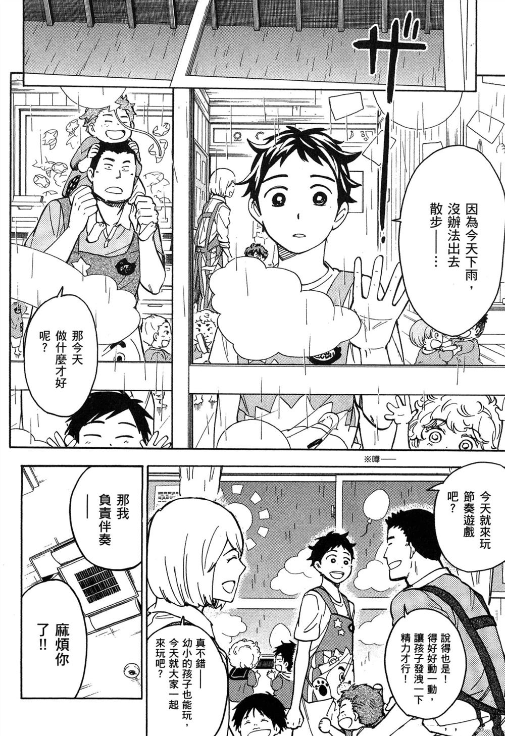 第118页